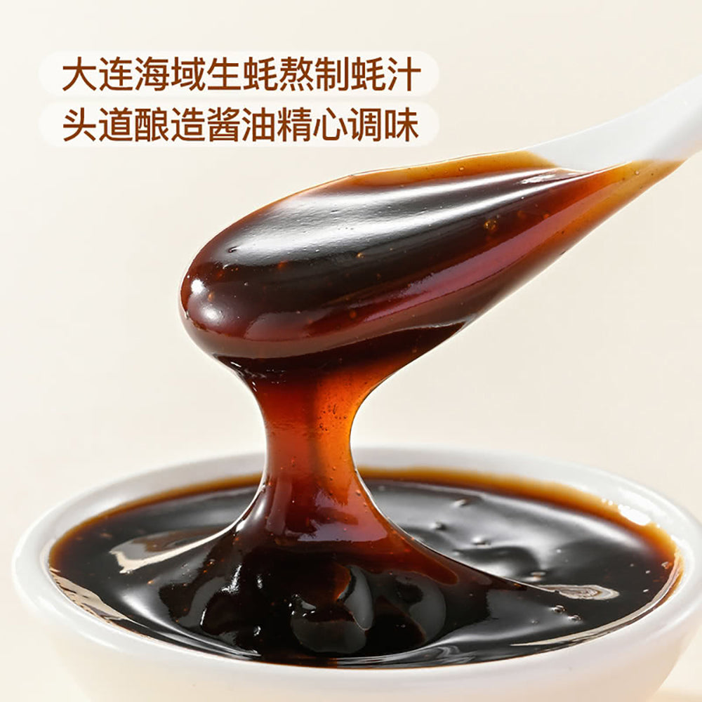 Member's-Mark-Extra-Delicious-Oyster-Sauce---640g-1