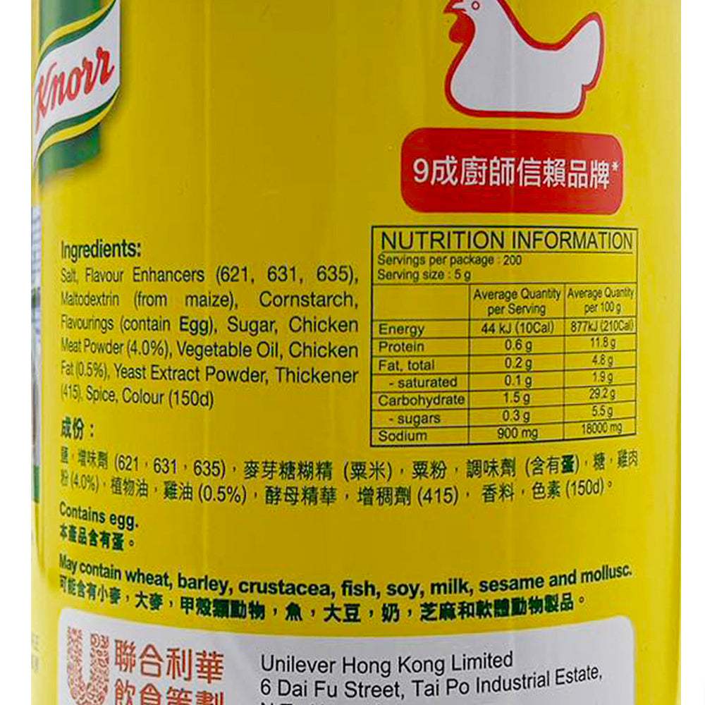 Jiale-Chicken-Powder-1kg-1