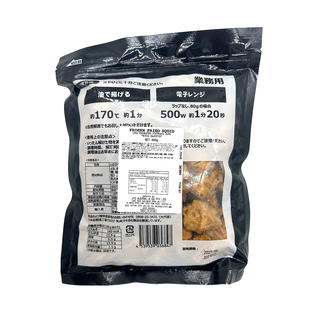 Keio-Sangyo-Frozen-Spicy-Fried-Squid-Cartilage---400g-1