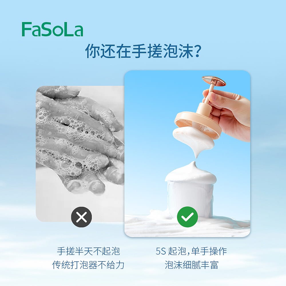 FaSoLa-Foam-Maker---White,-17*8cm-1