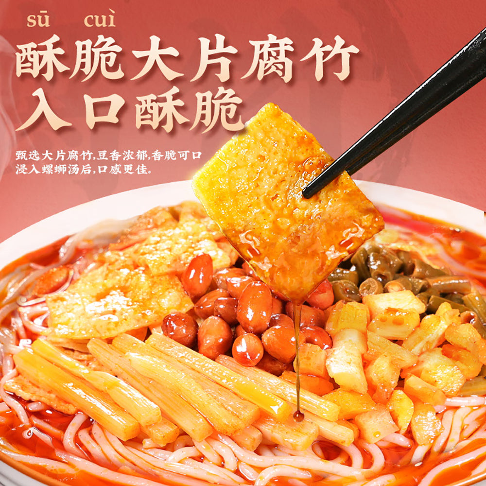 Liu-Quan-Spicy-Sauerkraut-Snail-Noodles---335g-1