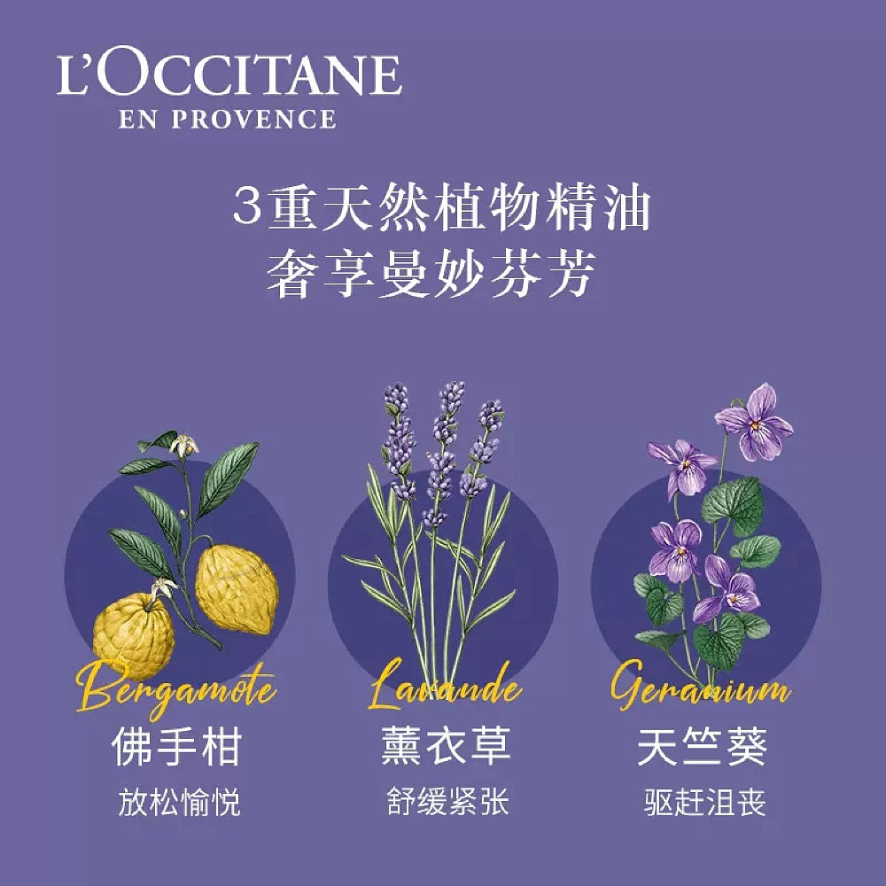 L'Occitane-Soothing-Pillow-Mist-with-Lavender-Scent-100ml-1