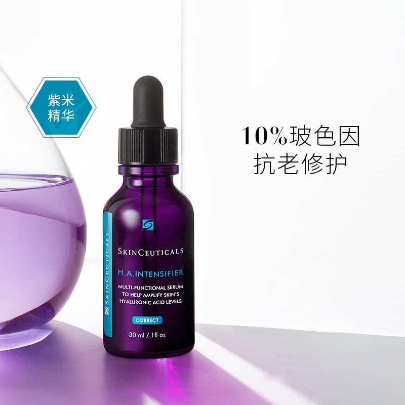 SkinCeuticals-H.A.-Purple-Rice-Essence-for-Enhanced-Complexion-30ml-1