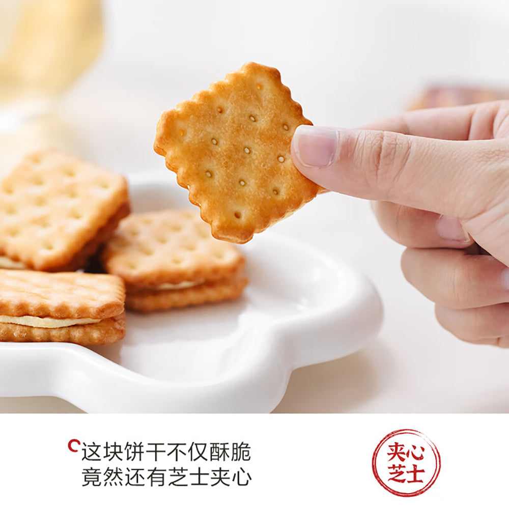 Chayan-Yuese-Cheese-Filled-Biscuits---36g-1