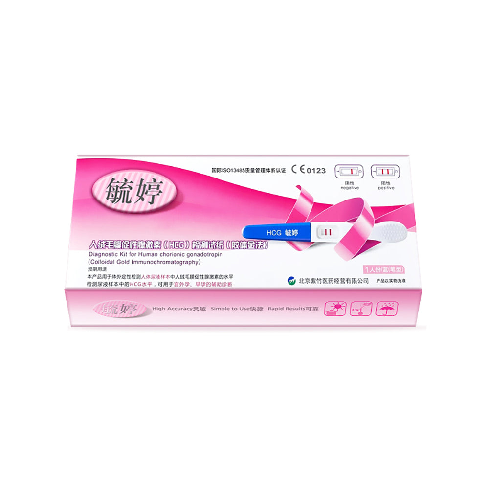 Yuting-Early-Pregnancy-Test-Pen-HCG---1-Piece-1