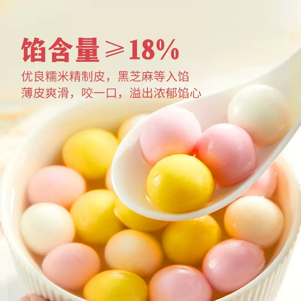 Sinen-Frozen-Mini-Tangyuan---Strawberry,-Black-Sesame-&-Peanut-Flavors---300g-1