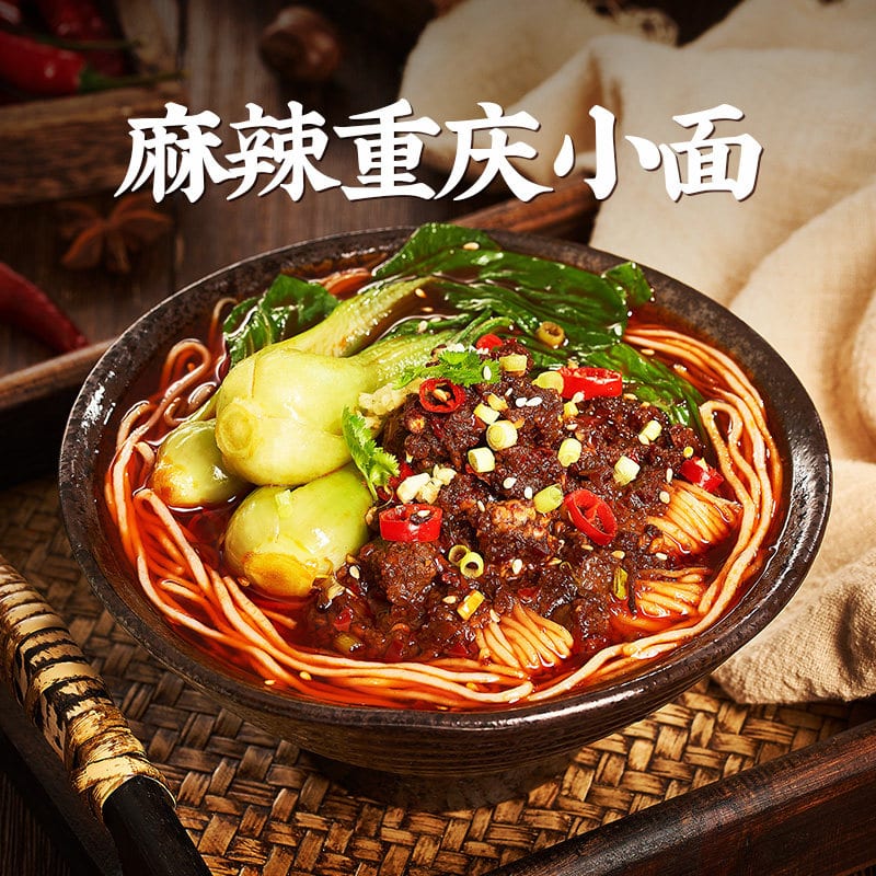 My-God-Chongqing-Noodles-with-Beef-Hot-Pot-Flavor---85g-1