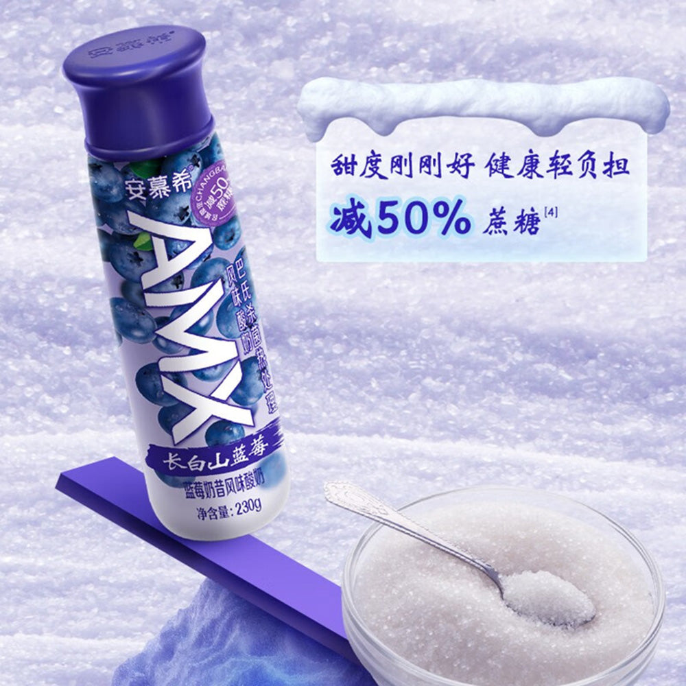 AMX-Blueberry-Yogurt-Drink---230ml-x-10-Bottles-1