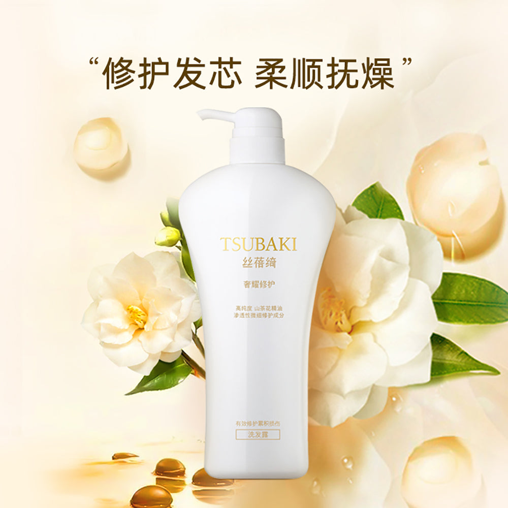 Shiseido-Tsubaki-Premium-Repair-Shampoo---White,-750ml-1