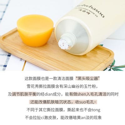 Sulwhasoo-Clarifying-Mask-EX---150ml-1