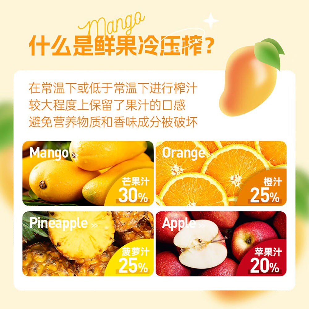 Tipco-100%-Mango-Juice---1L-1