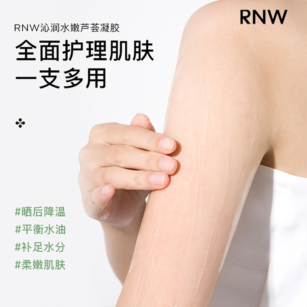 RNW-Aloe-Hydrating-Gel---250ml-1