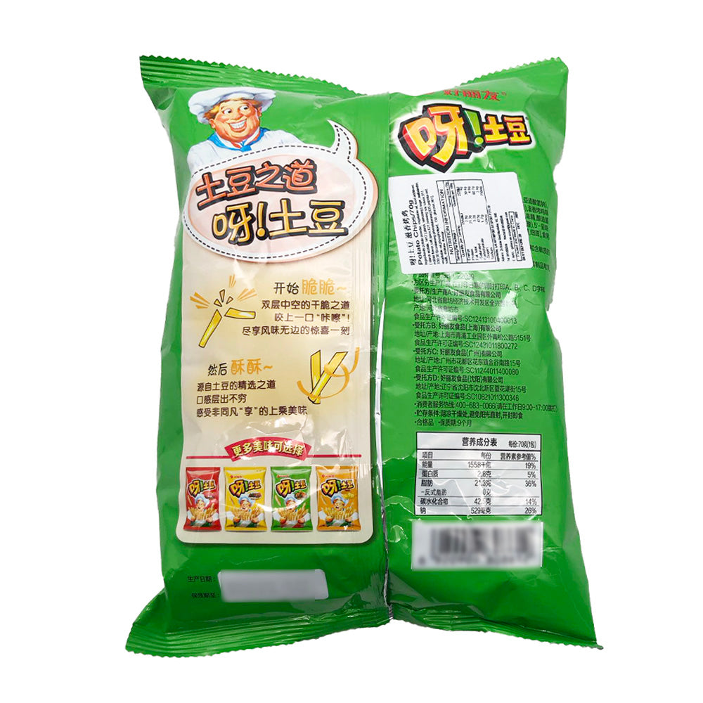 Haoliyou-Delicious-Roasted-Chicken-Flavoured-Potato-Chips-70g-1