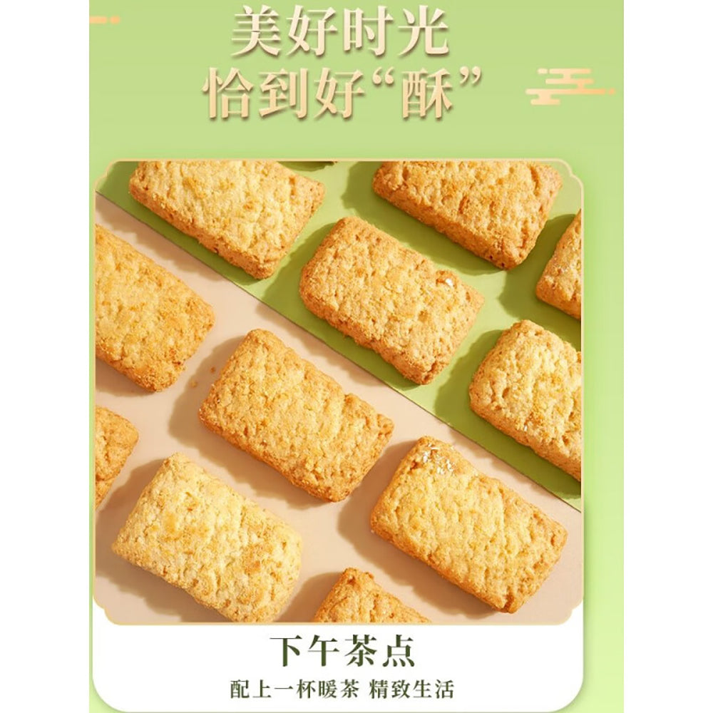 Ben-Gong-E-Le-Classic-Butter-Coconut-Crisp---120g-1