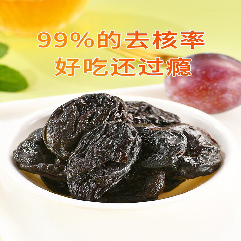 Shanyuanze-Seedless-Prunes-80g-1