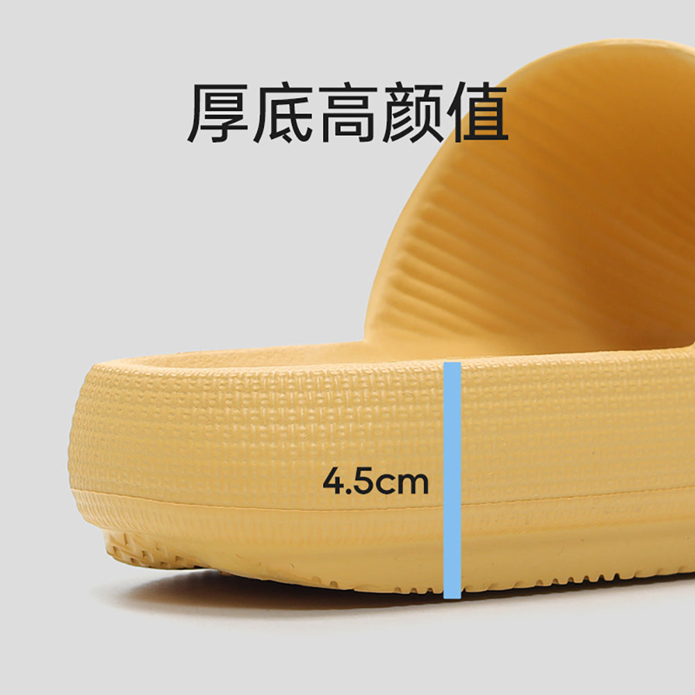 YouDiao-Ultra-Soft-Thick-Soled-EVA-Slippers---Grey,-Size-44-45-1