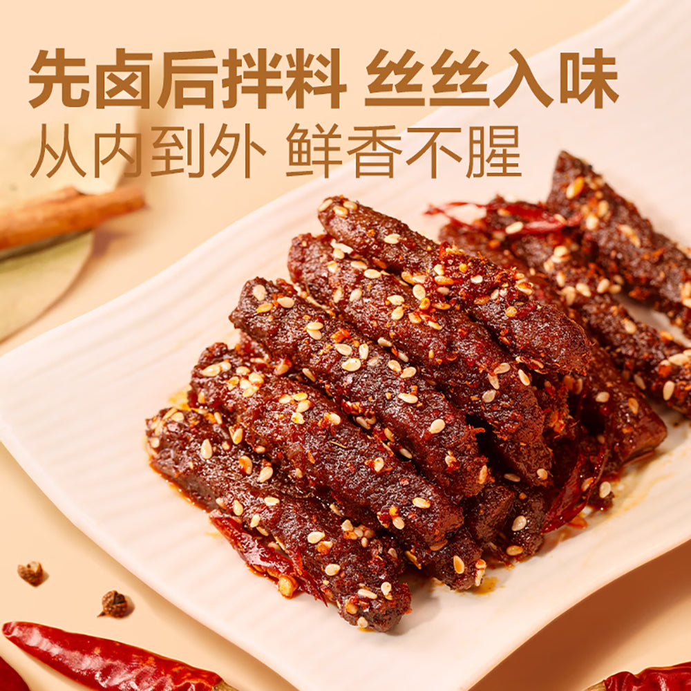 Bestore-Sichuan-Pepper-Beef-Jerky---Spicy-Flavor,-75g-1