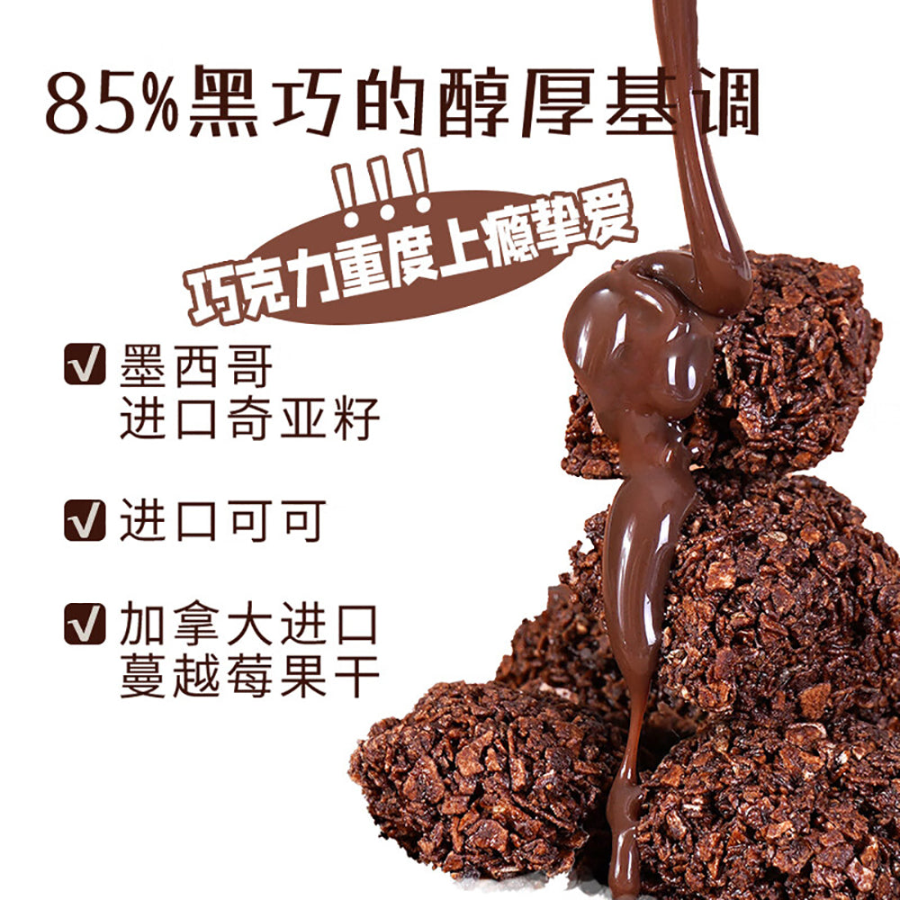 Ben-Gong-E-Le-Oat-Crunch-Black-Chocolate-Flavor---100g-1