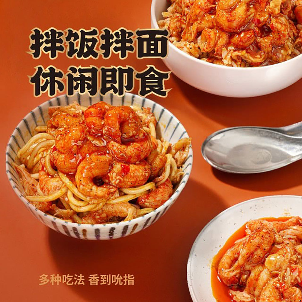 Erhejia-Spicy-Crayfish-Meat---600g-1