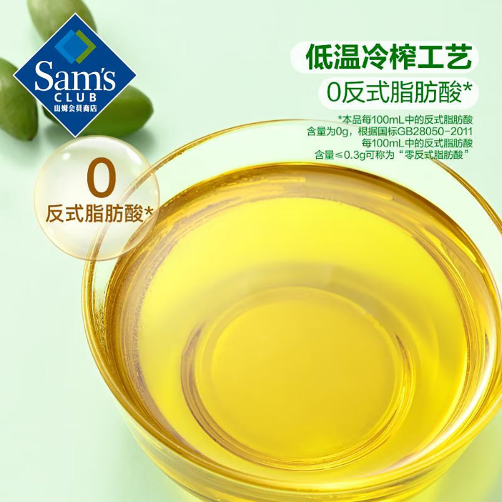 Member's-Mark-Extra-Virgin-Olive-Oil---1L-1