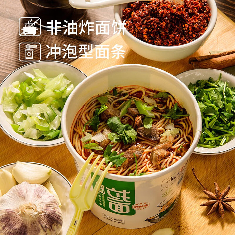 Anshi-Liuhe-Beef-Ramen---121g-1