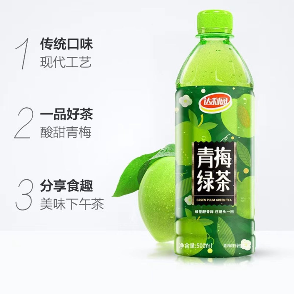 [Full-Case]-Daliyuan-Green-Plum-Green-Tea-500ml-x-15-per-Case-1