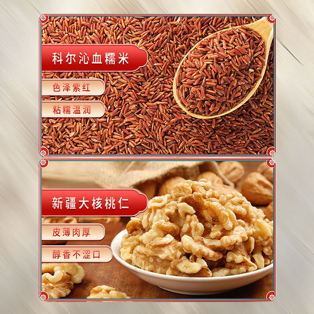 Ben-Gong-E-Le-Blood-Glutinous-Rice-and-Walnut-Cake---200g-1