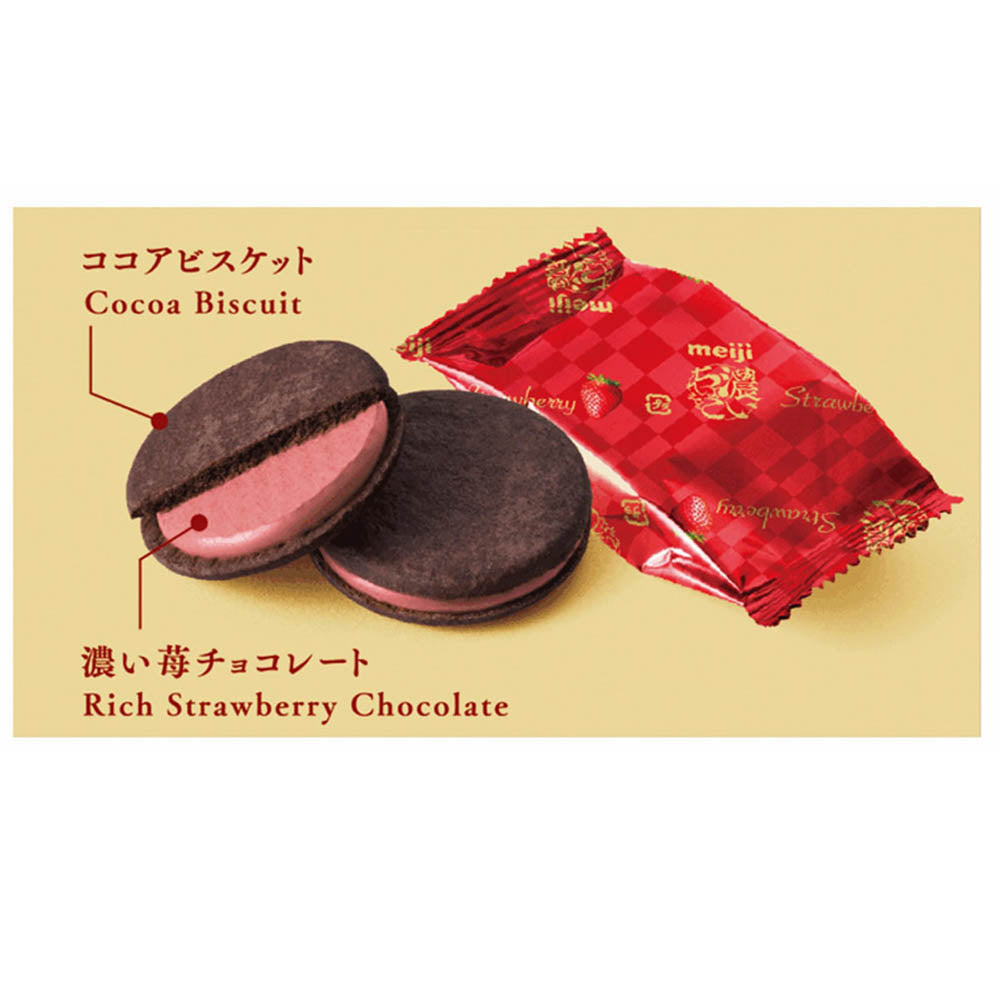 Meiji-Rich-Strawberry-Chocolate-Sandwich-Cookies---6-Pieces,-127g-1