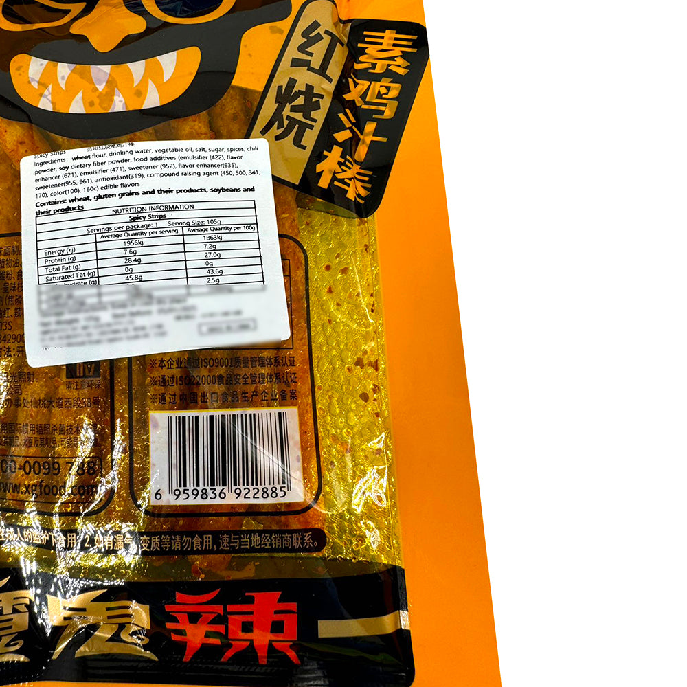 Xian-Ge-Devil-Spicy-Vegetarian-Chicken-Stick---105g-1