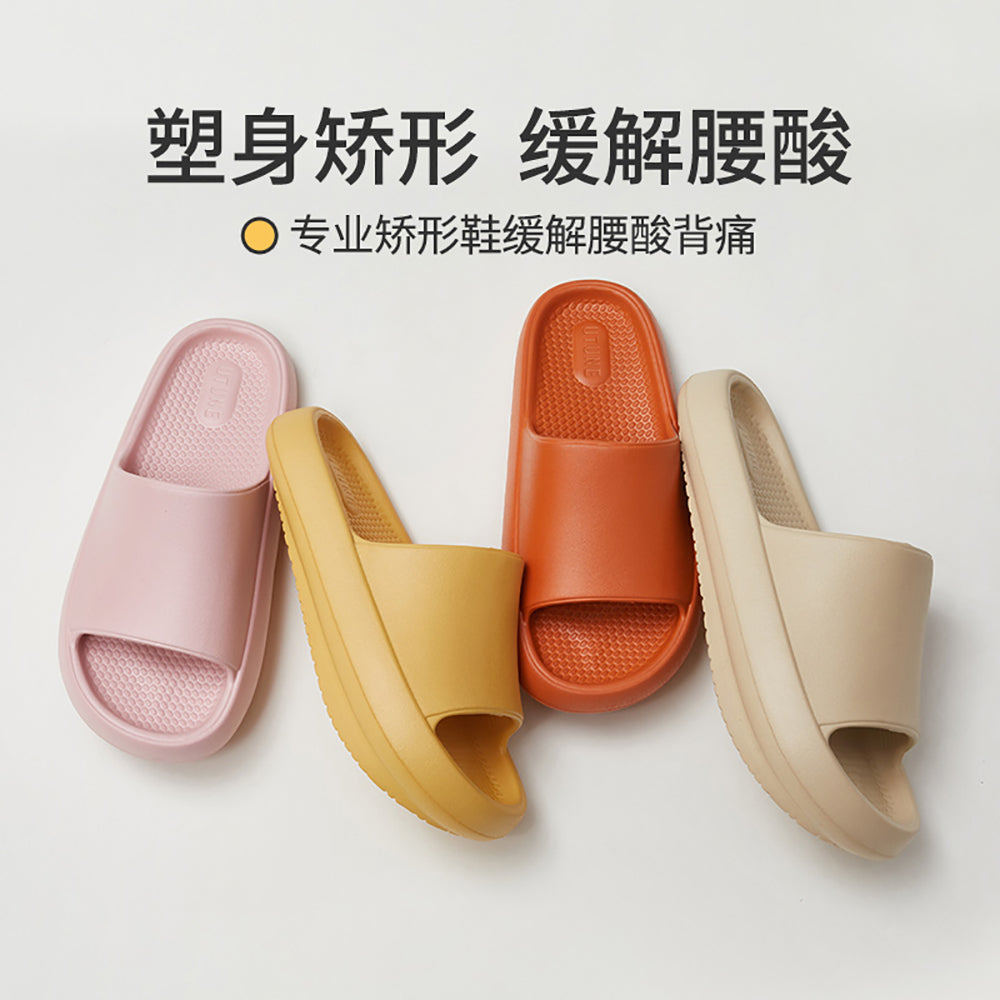 YouDiao-EVA-Negative-Heel-Slippers---Goose-Yellow,-Size-37-38-1