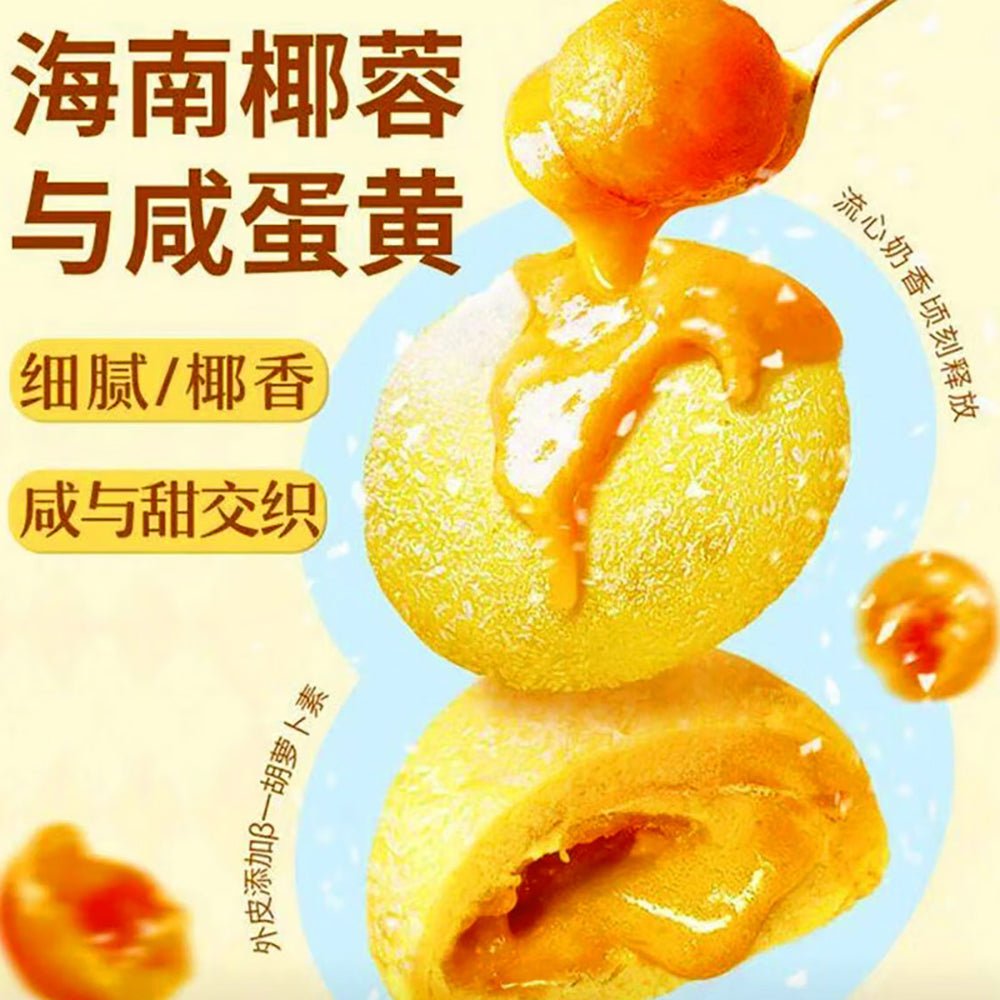 Guangzhou-Restaurant-Frozen-Snow-Mountain-Custard-Buns---6pcs,-225g-1