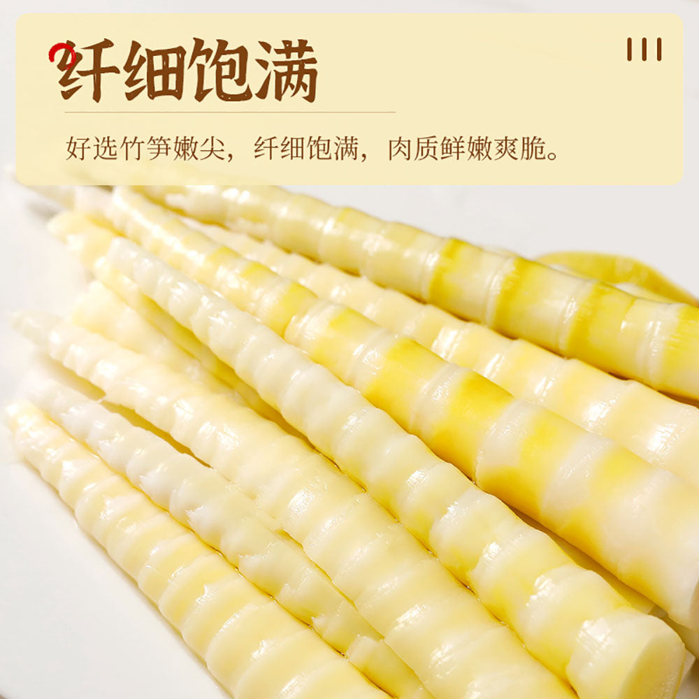 Chaoyouwei-Pickled-Pepper-Flavor-Bamboo-Shoots---142g-1