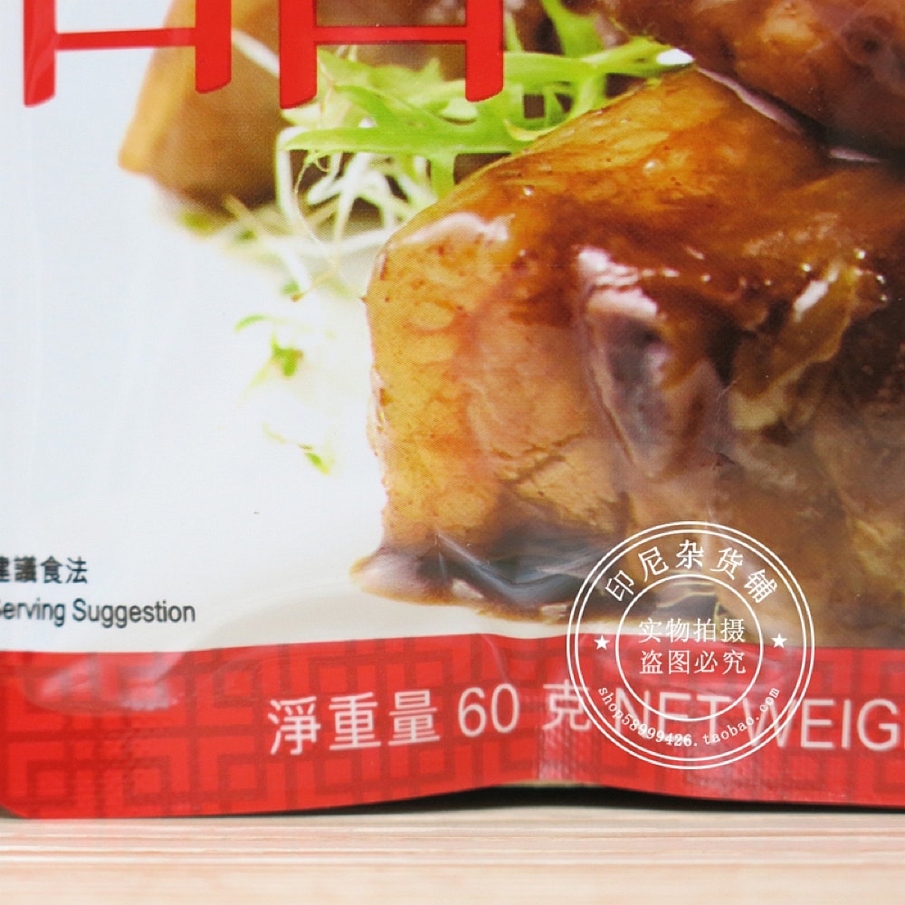 Lee-Kum-Kee-Sweet-and-Sour-Rib-Sauce-60g-1