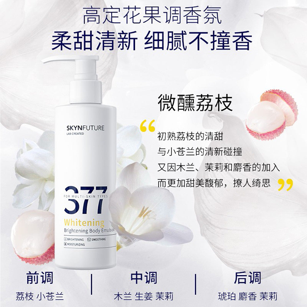 SKYNFUTURE-377-Whitening-Brightening-Body-Emulsion---200g-1