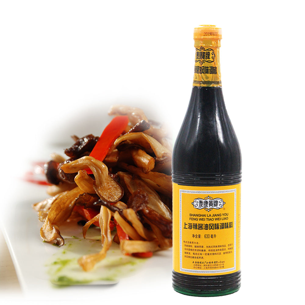 Taikang-Yellow-Label-Spicy-Soy-Sauce---630ml-1