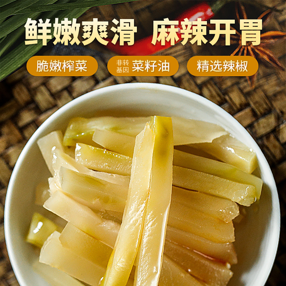 Chuan-Nan-Student-Pickled-Mustard---80g-1