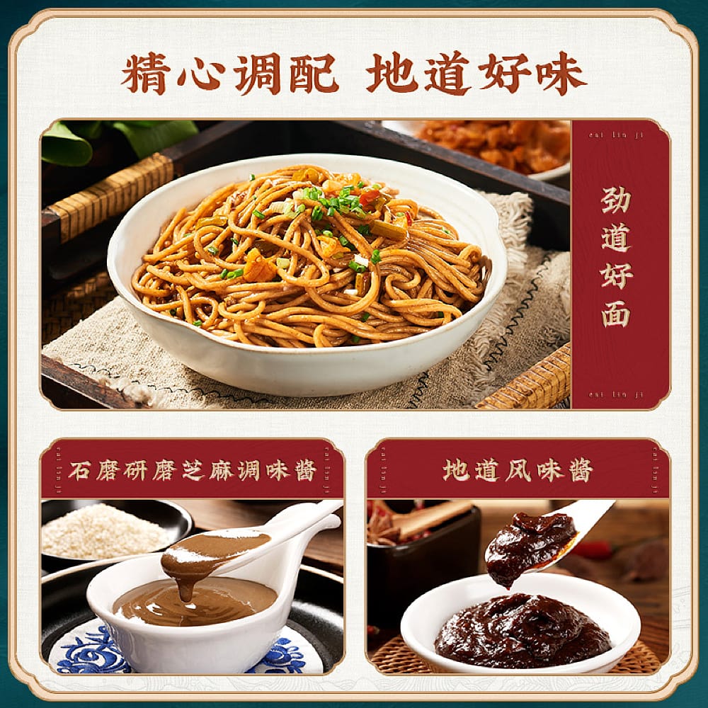 Cai-Lin-Ji-Hot-Dry-Noodles-Black-Duck-Neck-Flavor---700g-1