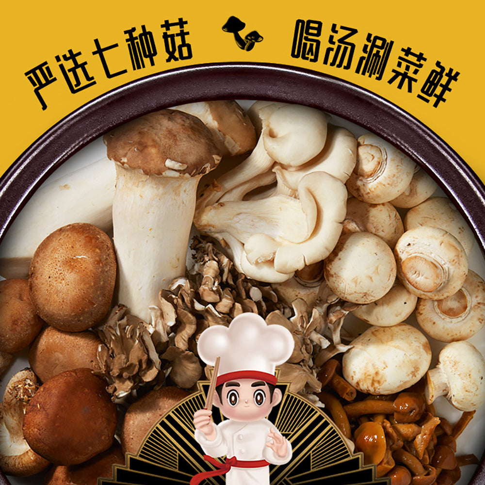 Haidilao-Mushroom-Hot-Pot-Base---180g-1