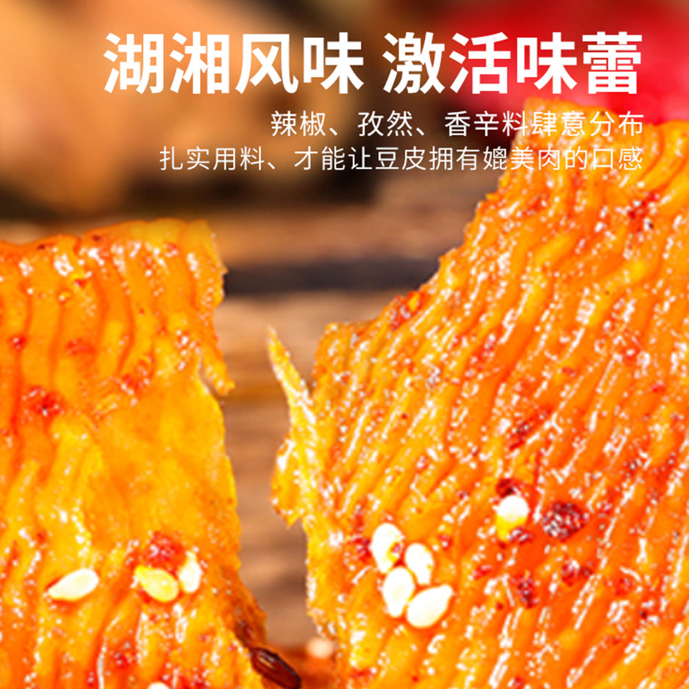 Wu-La-Ma-Garlic-Vegetarian-Steak-100g-1