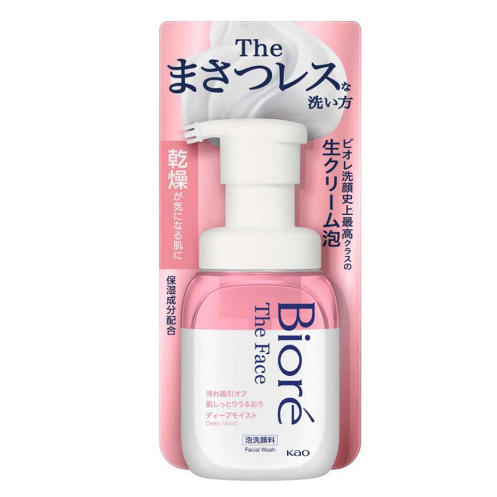 Biore-Deep-Moist-Facial-Foam---White-Soap-Scent,-200ml-1