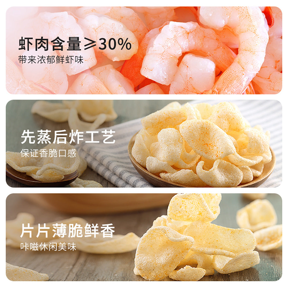 Bestore-Shrimp-Chips---BBQ-Flavor,-25g-1