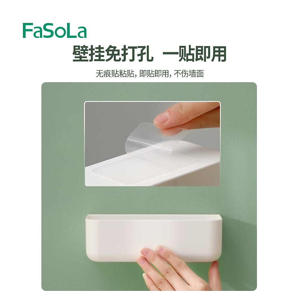 FaSoLa-Wall-Mounted-Storage-Box---Tall,-19*7.5*6cm-1