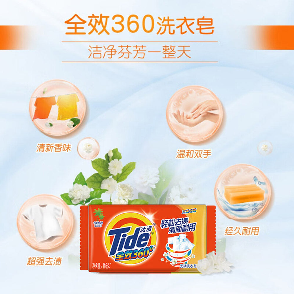 Tide-Phosphate-Free-Laundry-Soap---116g-1