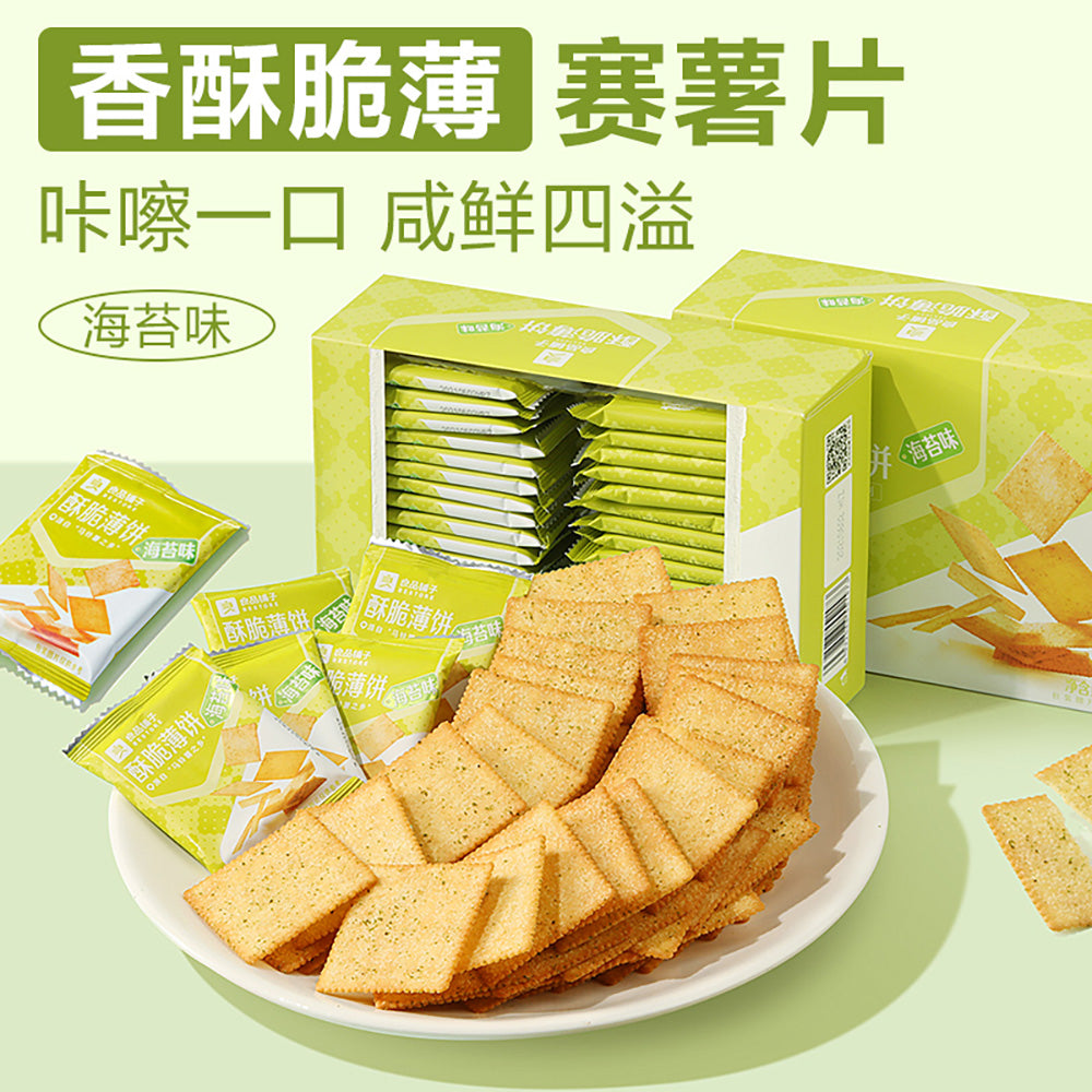 Bestore-Crispy-Thin-Biscuits---Original-Flavor,-300g-1