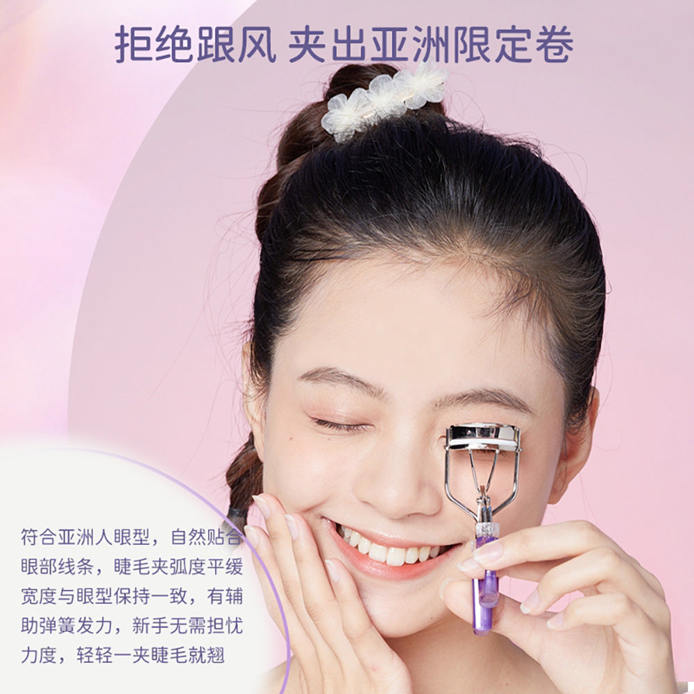 Everbab-Sunflower-Eyelash-Curler-1