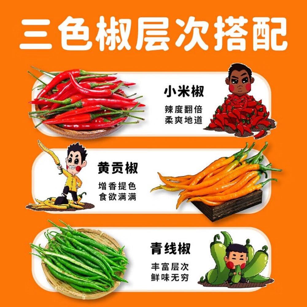 Xiangji-No.1-Colorful-Pepper-Sauce---258g-1