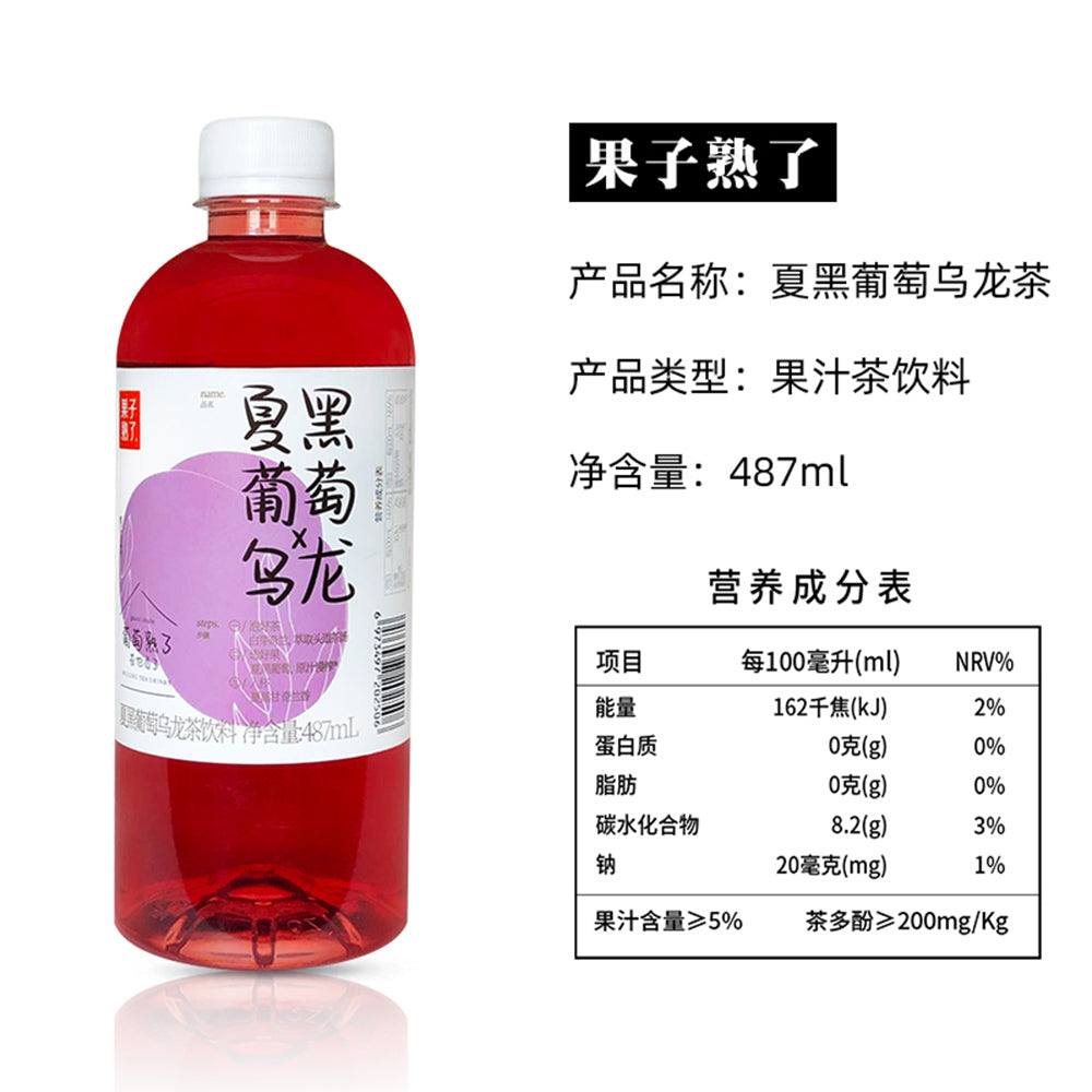 #Fruit's-Ripe-Summer-Black-Grape-Oolong-Tea-487ml-1