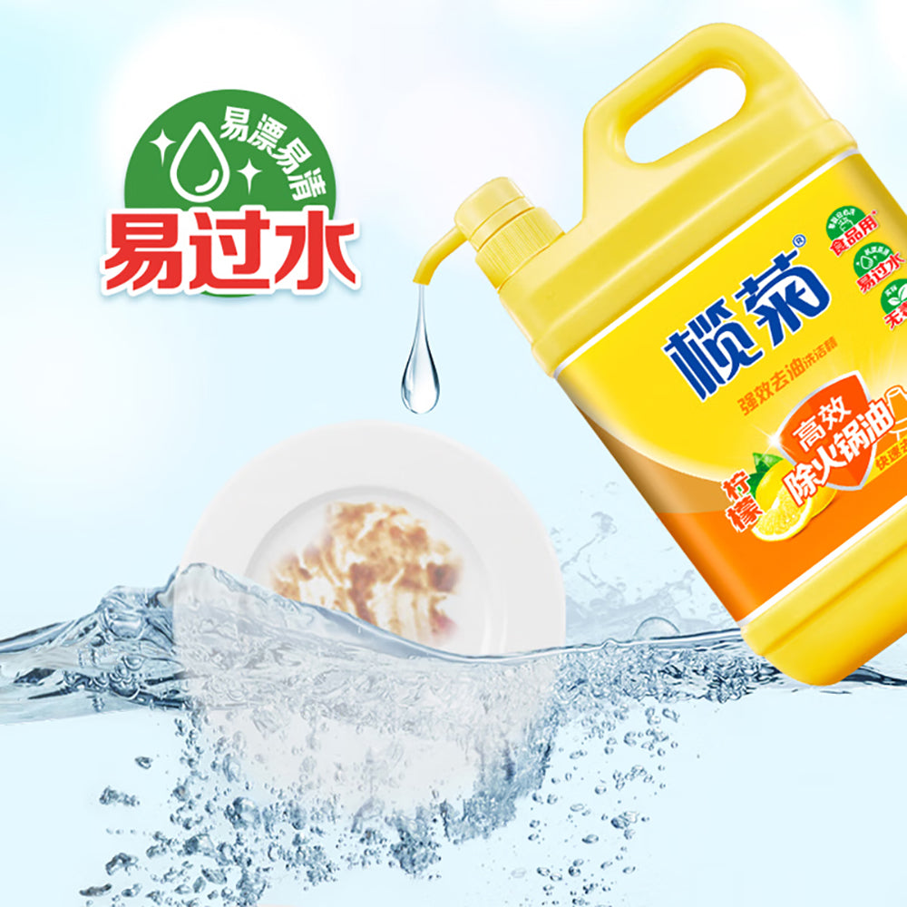 Lanju-Lemon-Scented-Heavy-Duty-Dishwashing-Liquid---1.5kg-1