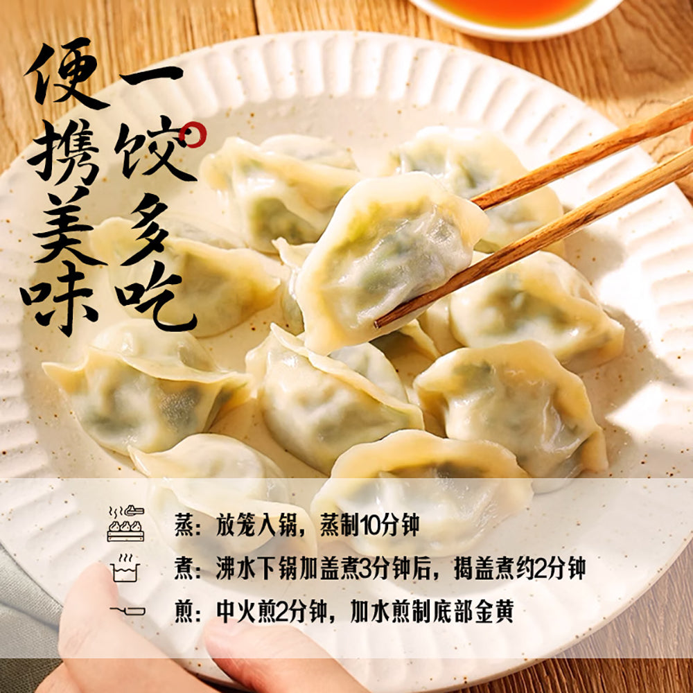 Synear-Pork-&-Mushroom-Dumplings-500g-1