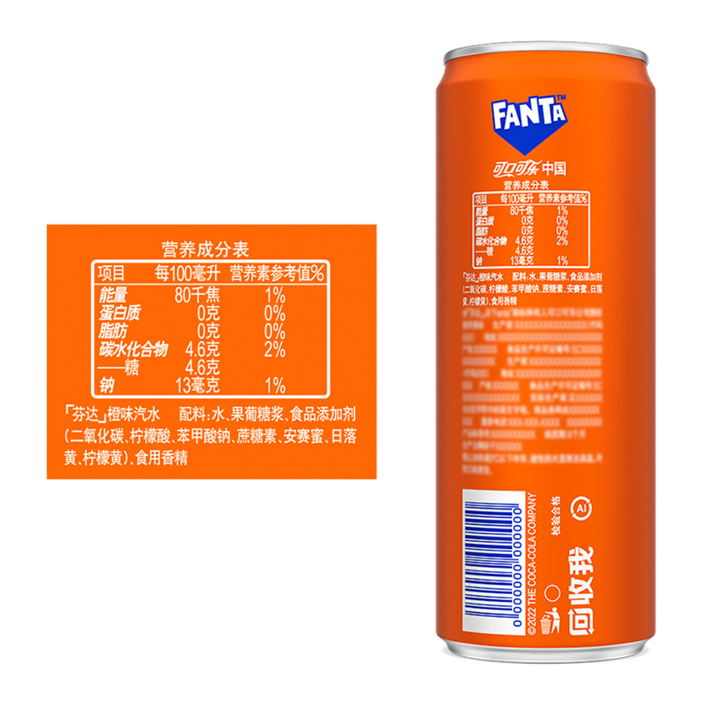 Fanta-Modern-Cans---330ml-x-24-1